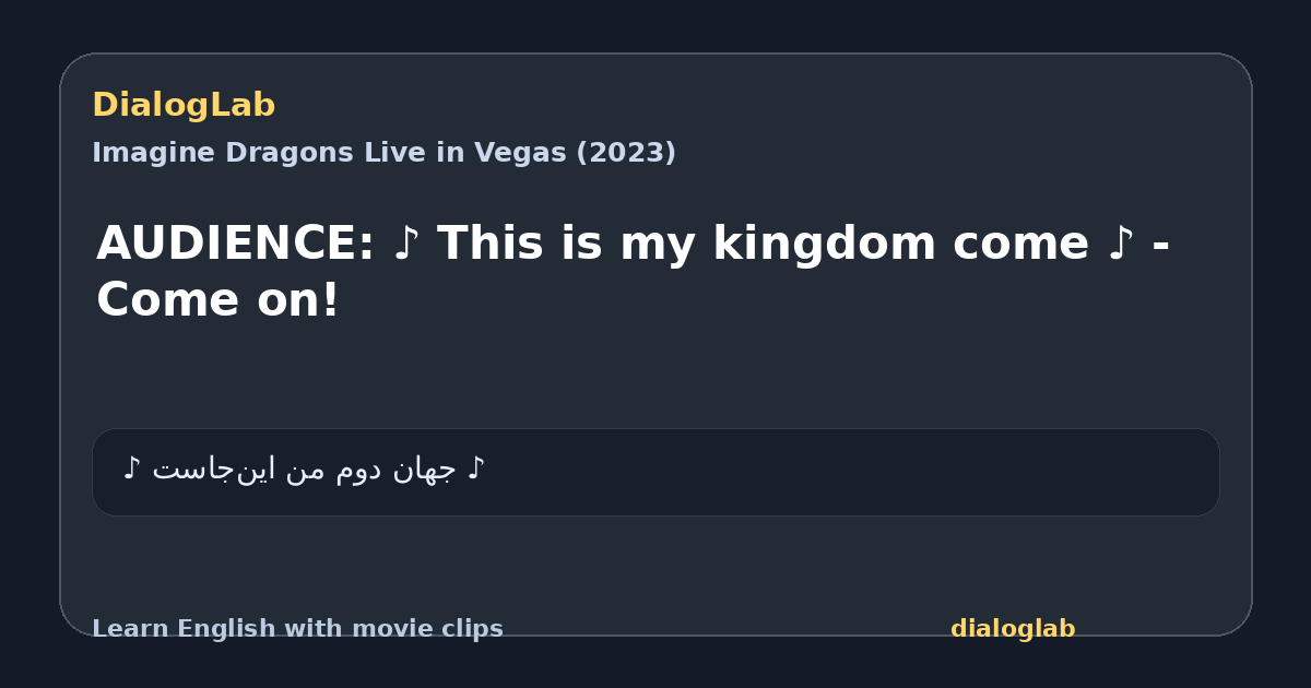 Share card for AUDIENCE: ♪ This is my kingdom come ♪ - Come on!