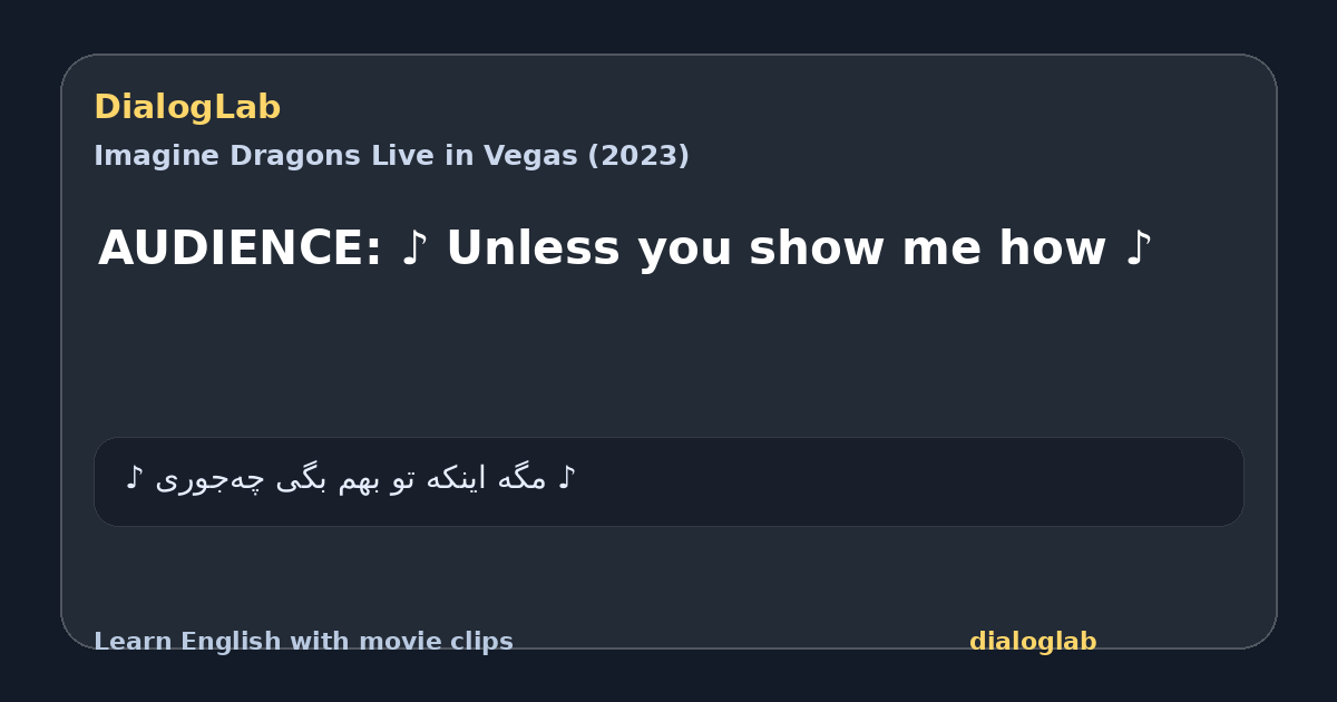Share card for AUDIENCE: ♪ Unless you show me how ♪