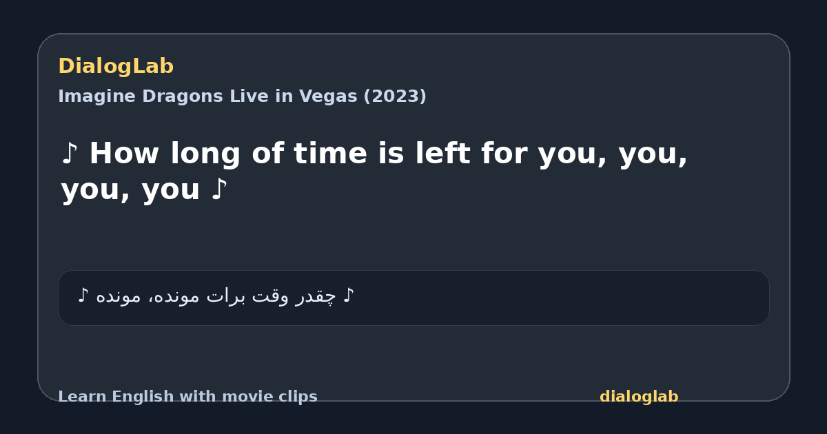Share card for ♪ How long of time is left for you, you, you, you ♪