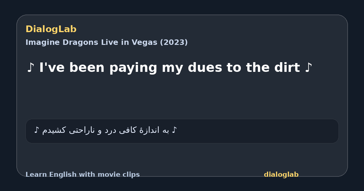 Share card for ♪ I've been paying my dues to the dirt ♪