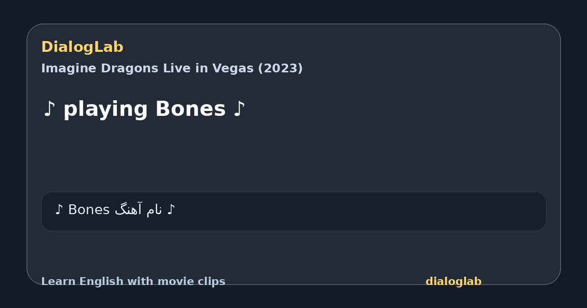 Share card for ♪ playing Bones ♪
