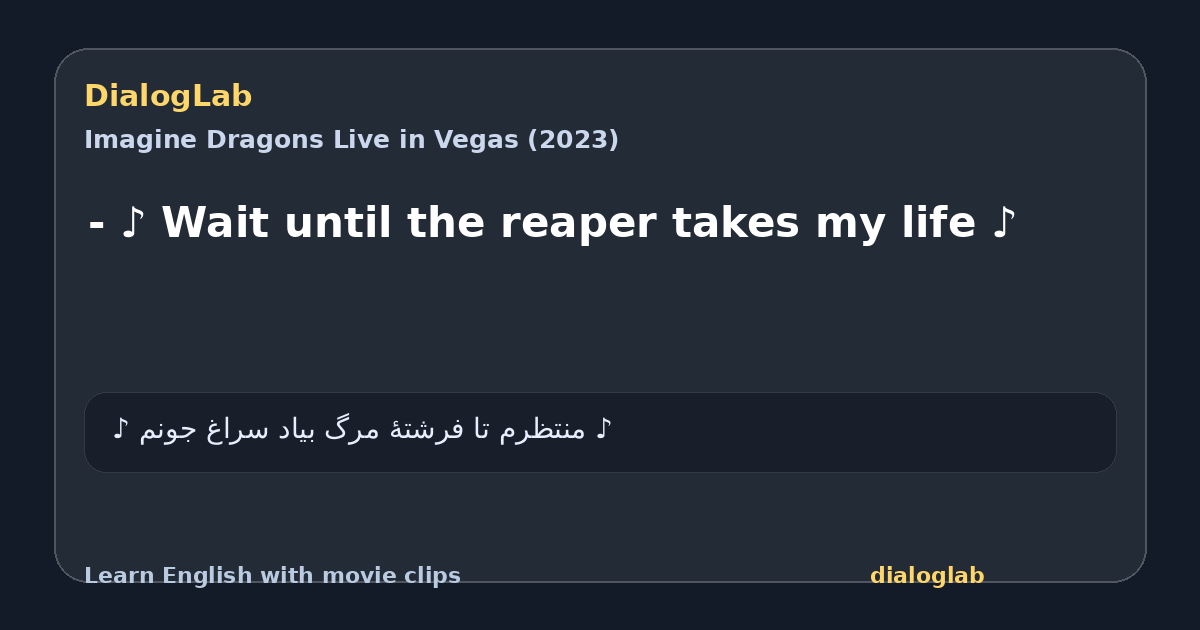 Share card for - ♪ Wait until the reaper takes my life ♪