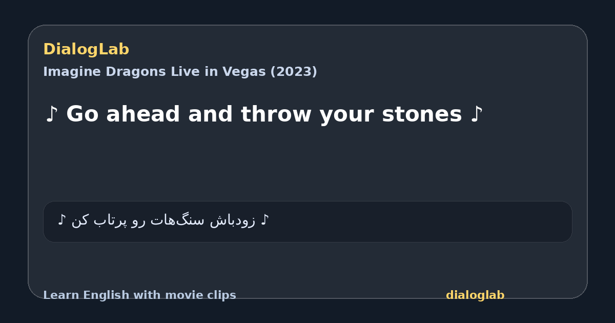 Share card for ♪ Go ahead and throw your stones ♪