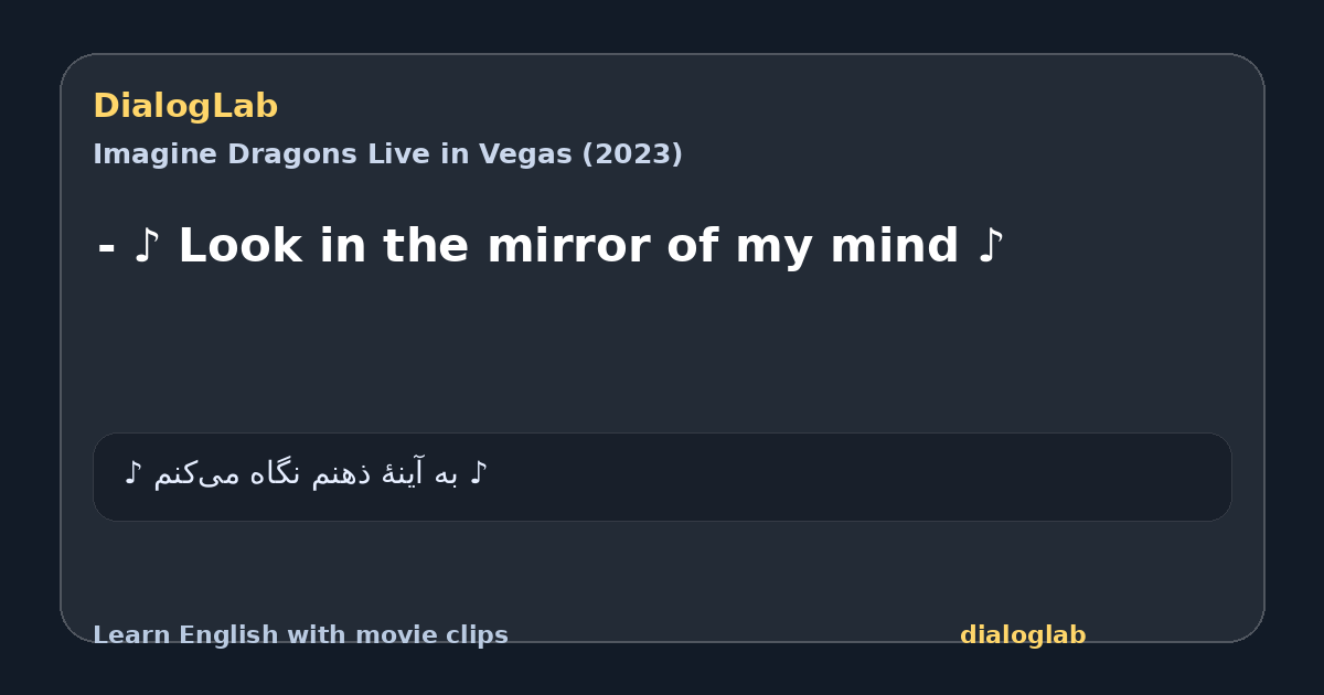 Share card for - ♪ Look in the mirror of my mind ♪