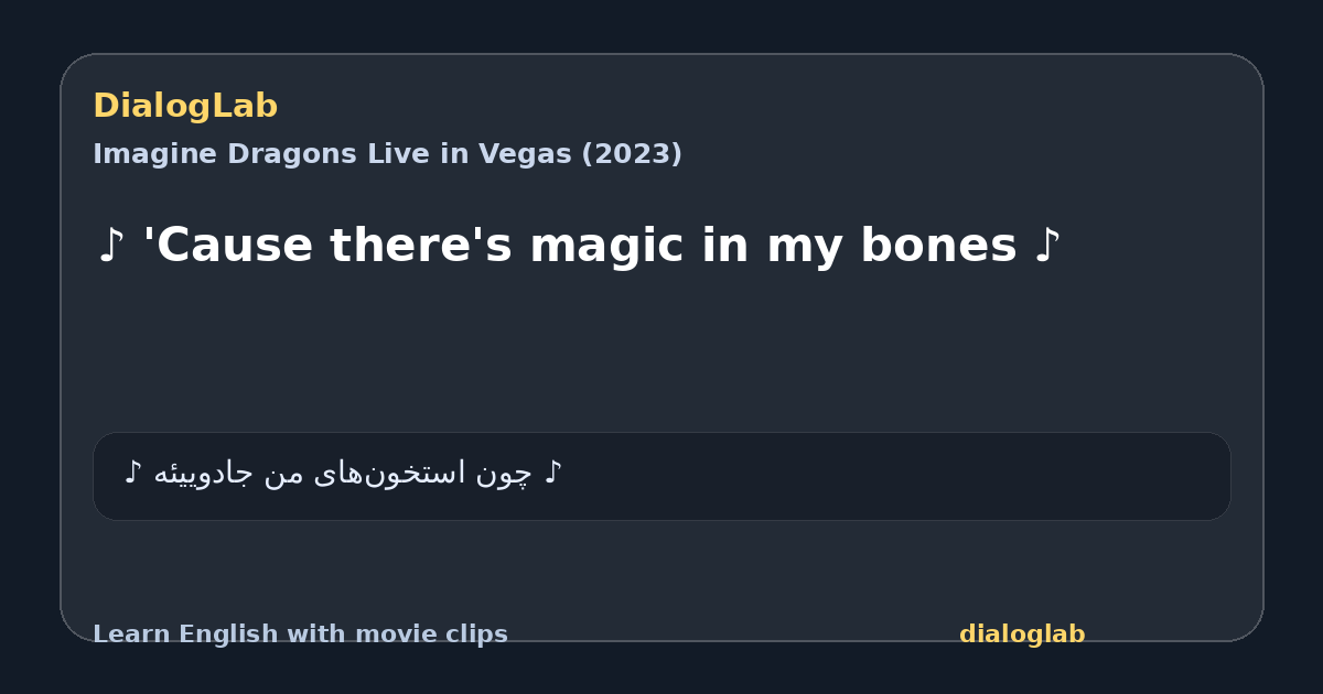 Share card for ♪ 'Cause there's magic in my bones ♪