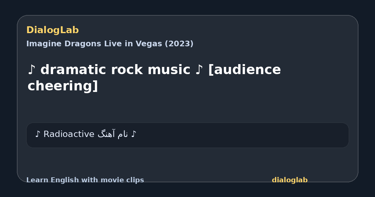 Share card for ♪ dramatic rock music ♪ [audience cheering]