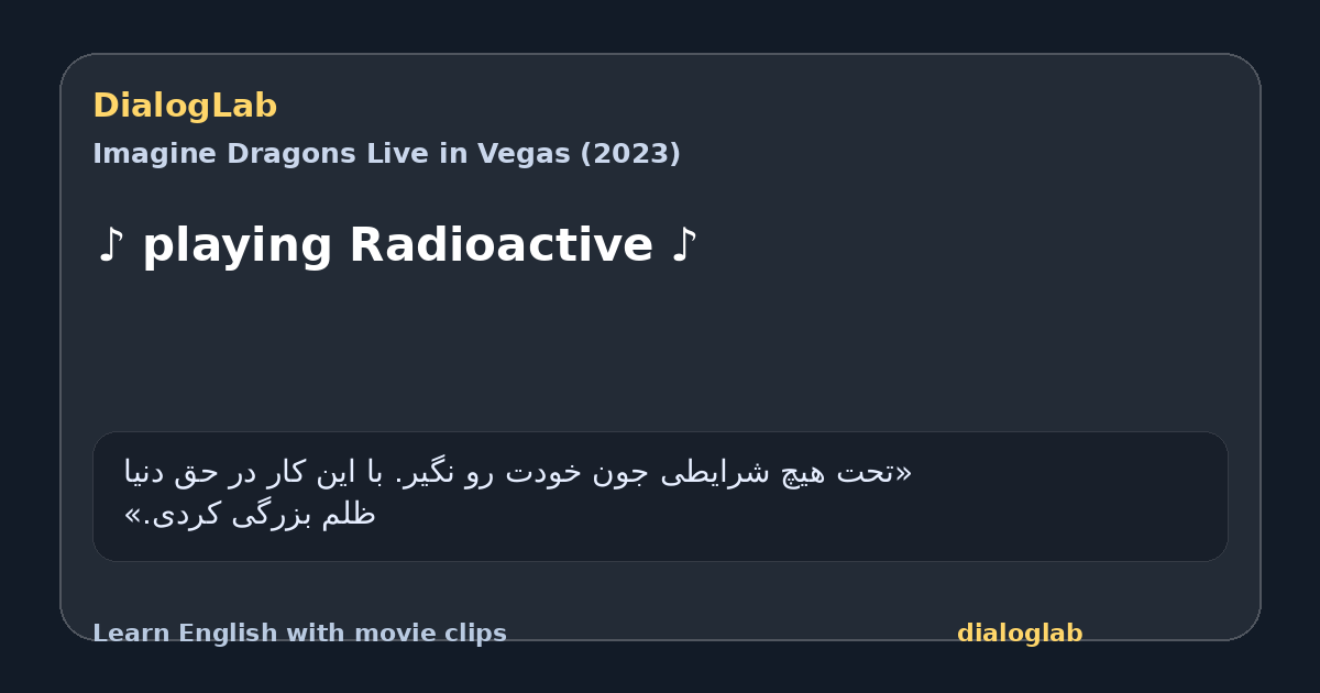 Share card for ♪ playing Radioactive ♪