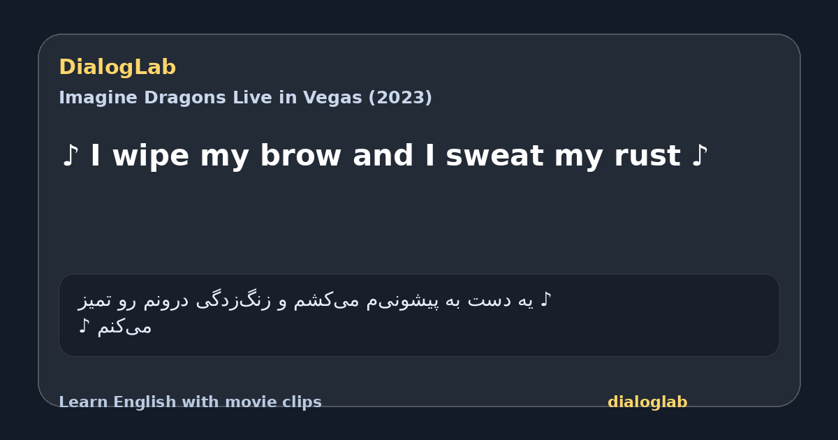 Share card for ♪ I wipe my brow and I sweat my rust ♪