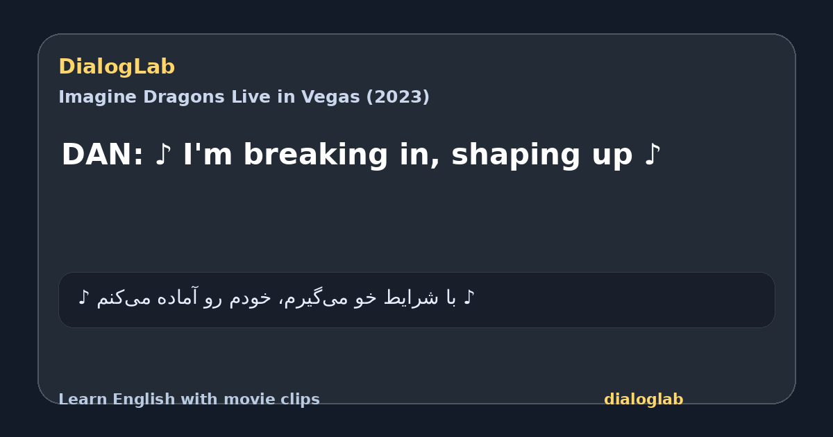 Share card for DAN: ♪ I'm breaking in, shaping up ♪