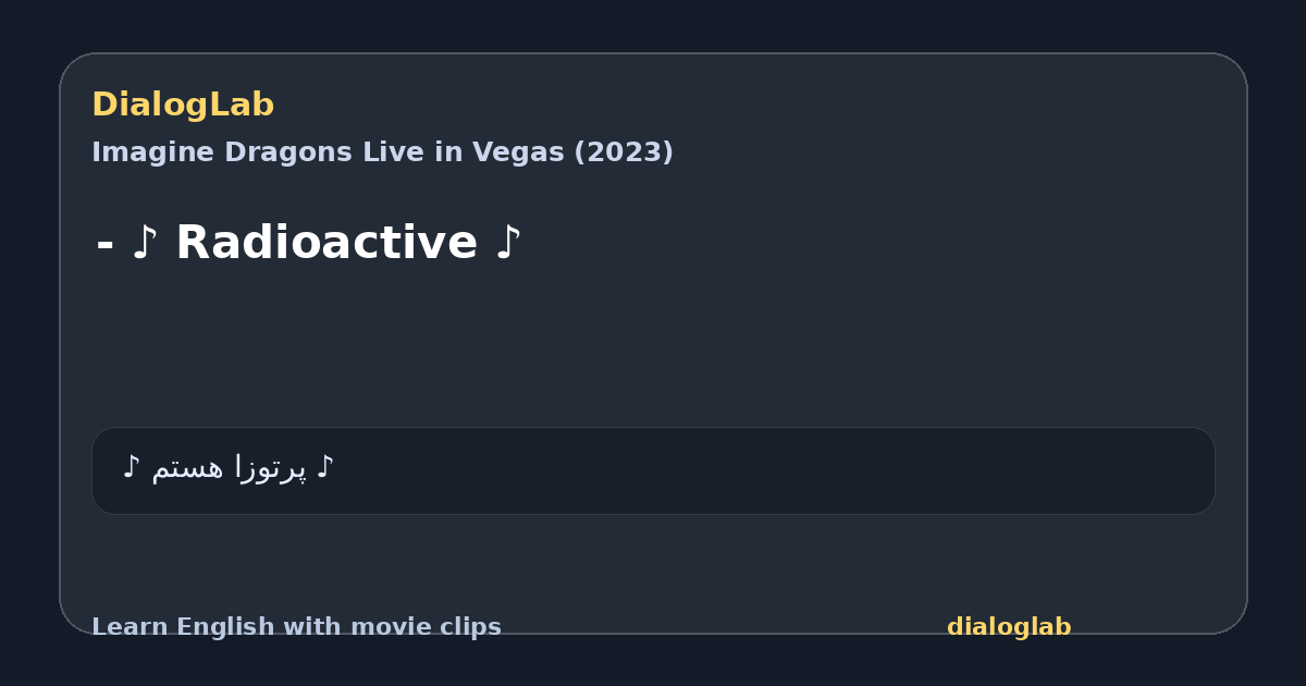 Share card for - ♪ Radioactive ♪