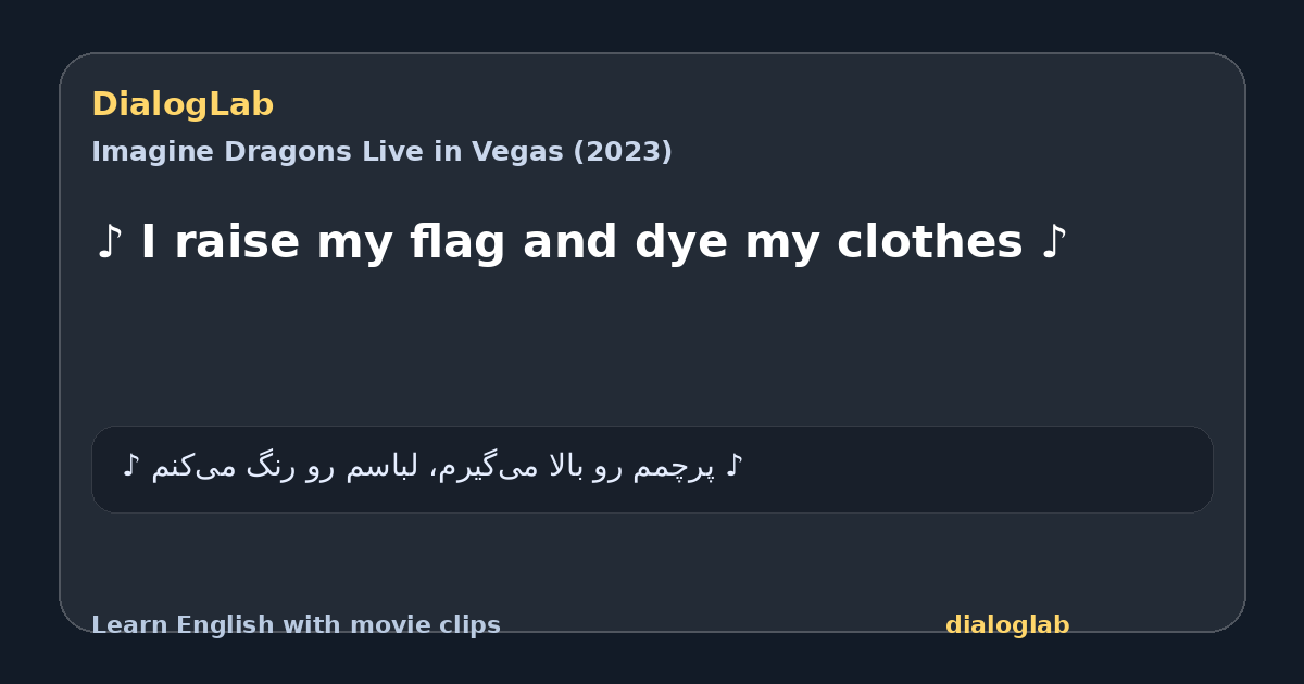Share card for ♪ I raise my flag and dye my clothes ♪