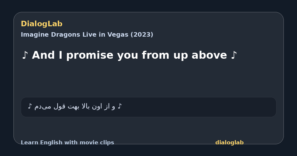 Share card for ♪ And I promise you from up above ♪