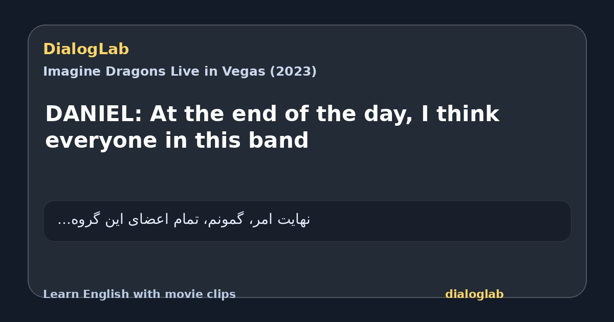Share card for DANIEL: At the end of the day, I think everyone in this band