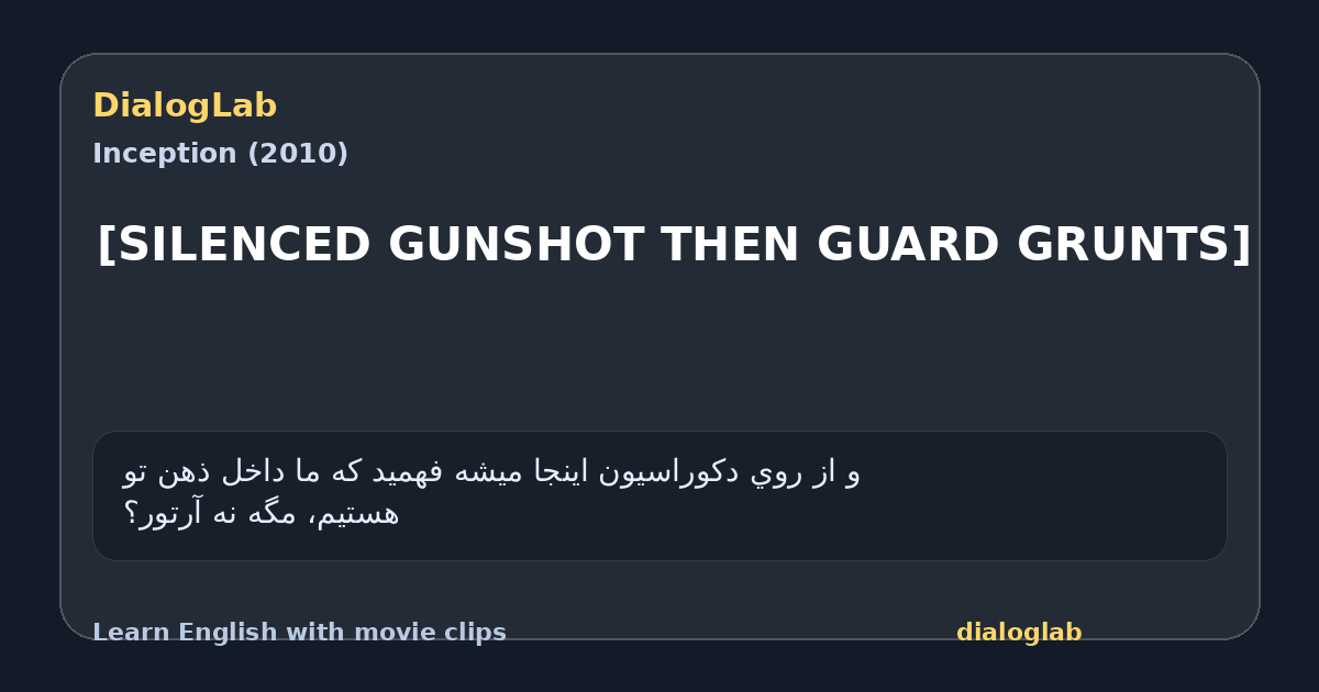 Share card for [SILENCED GUNSHOT THEN GUARD GRUNTS]