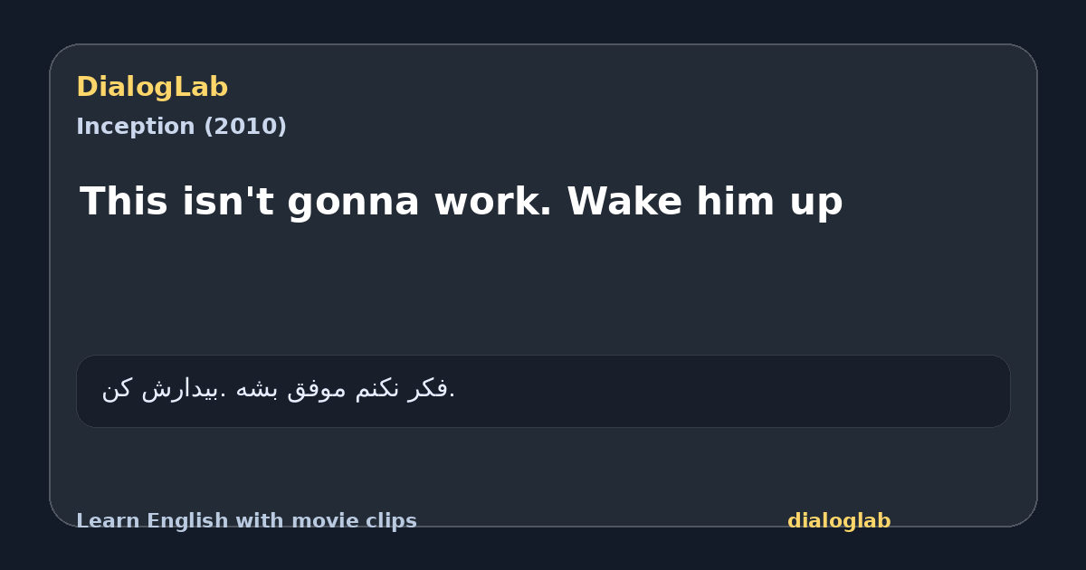 Share card for This isn't gonna work. Wake him up