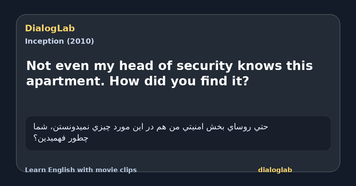 Share card for Not even my head of security knows this apartment. How did you find it?