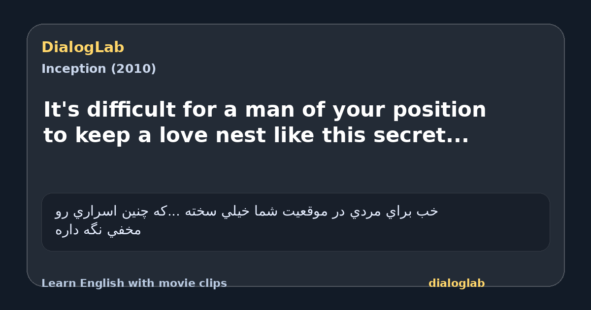 Share card for It's difficult for a man of your position to keep a love nest like this secret...