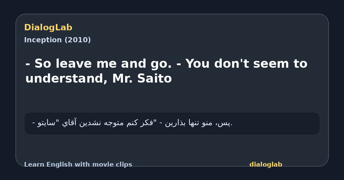 Share card for - So leave me and go. - You don't seem to understand, Mr. Saito