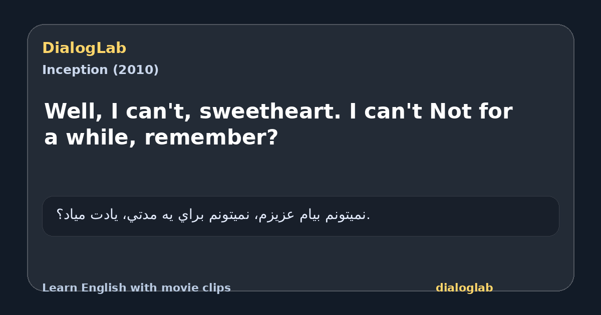 Share card for Well, I can't, sweetheart. I can't Not for a while, remember?