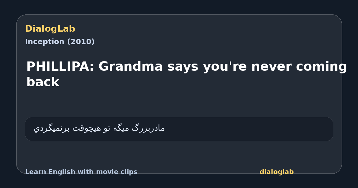 Share card for PHILLIPA: Grandma says you're never coming back