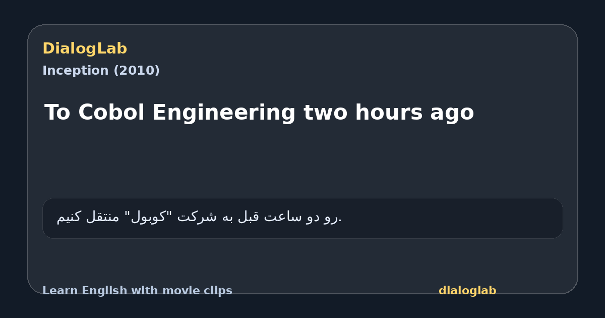Share card for To Cobol Engineering two hours ago