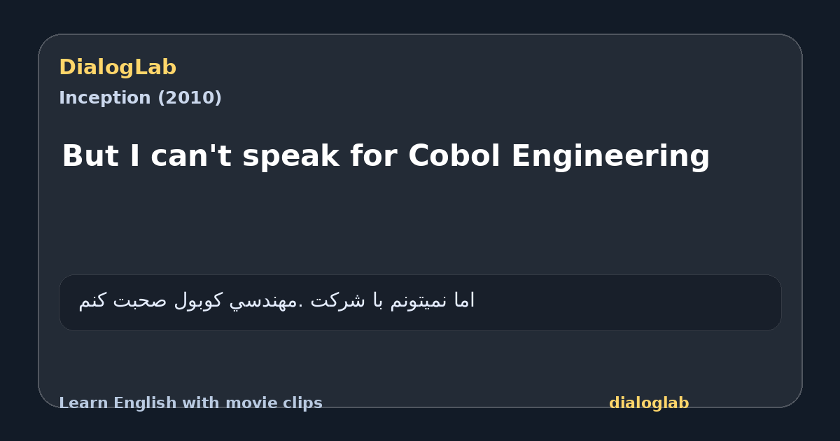 Share card for But I can't speak for Cobol Engineering