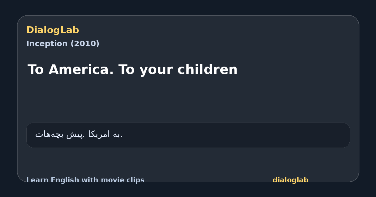 Share card for To America. To your children