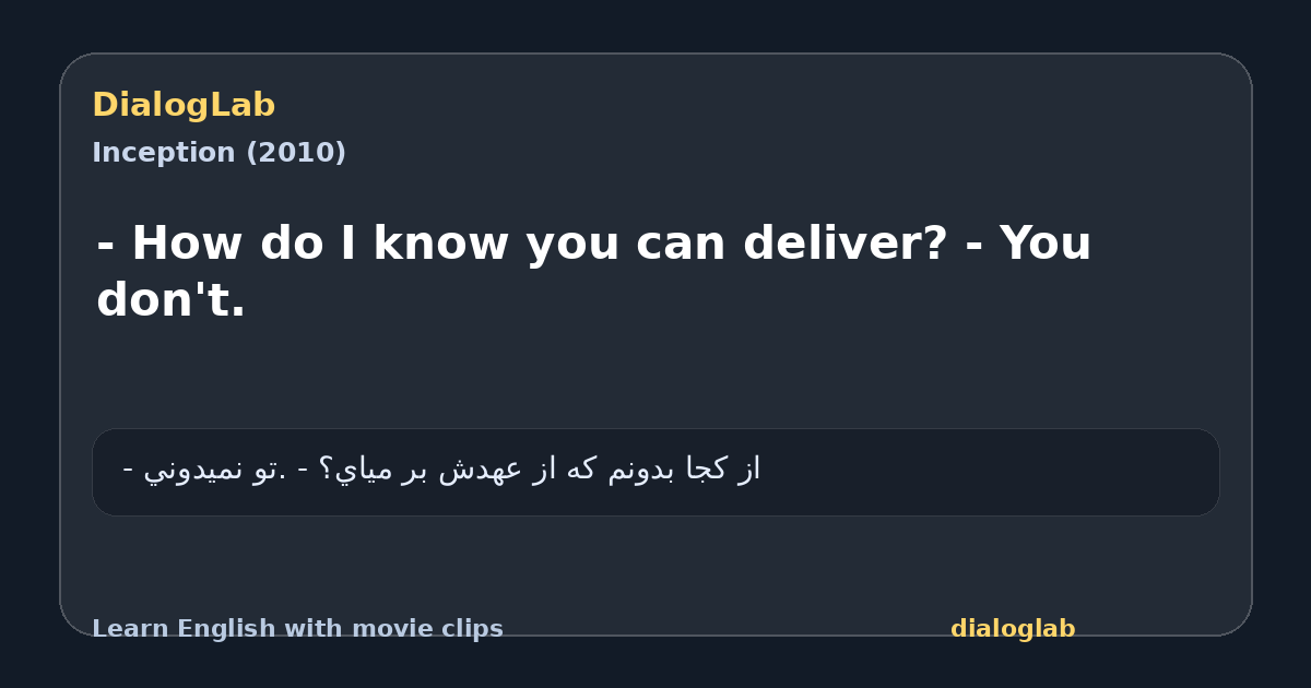 Share card for - How do I know you can deliver? - You don't.