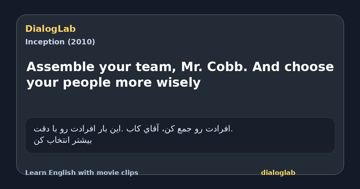 Share card for Assemble your team, Mr. Cobb. And choose your people more wisely