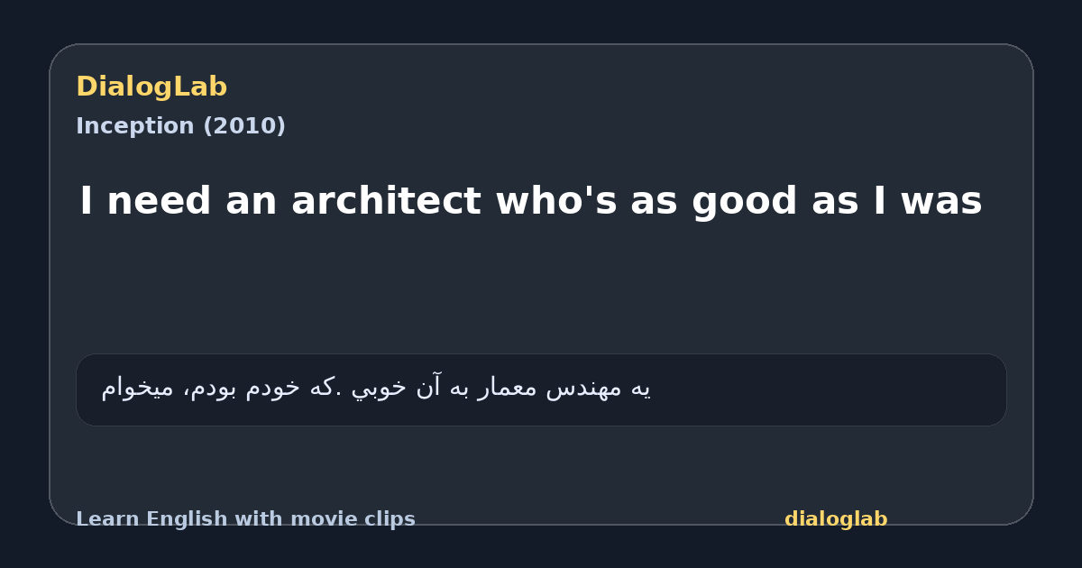 Share card for I need an architect who's as good as I was