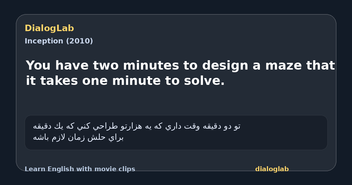 Share card for You have two minutes to design a maze that it takes one minute to solve.