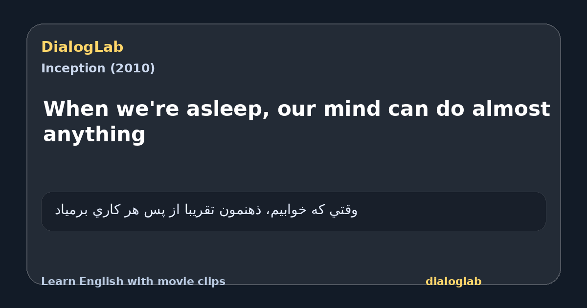 Share card for When we're asleep, our mind can do almost anything
