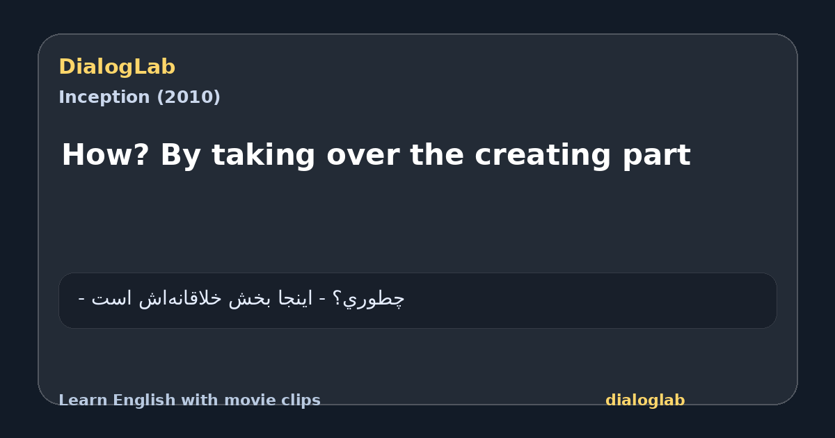 Share card for How? By taking over the creating part