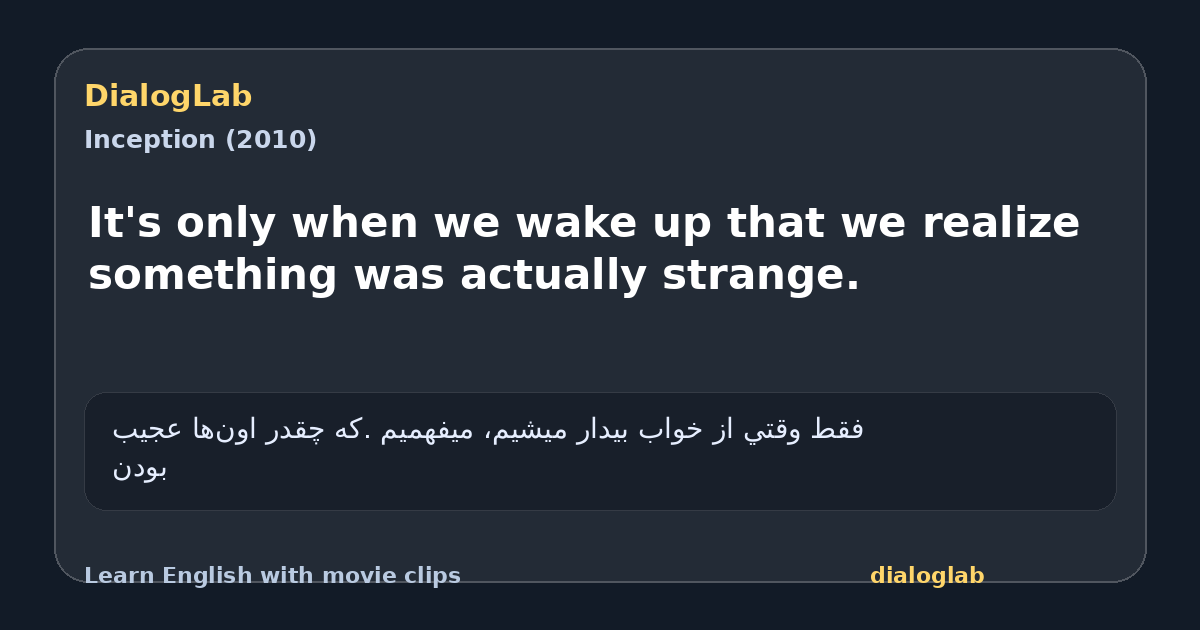 Share card for It's only when we wake up that we realize something was actually strange.