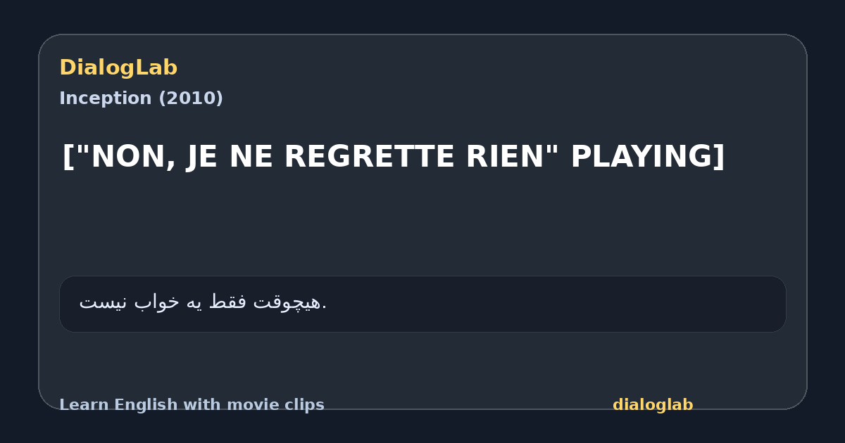 Share card for ["NON, JE NE REGRETTE RIEN" PLAYING]