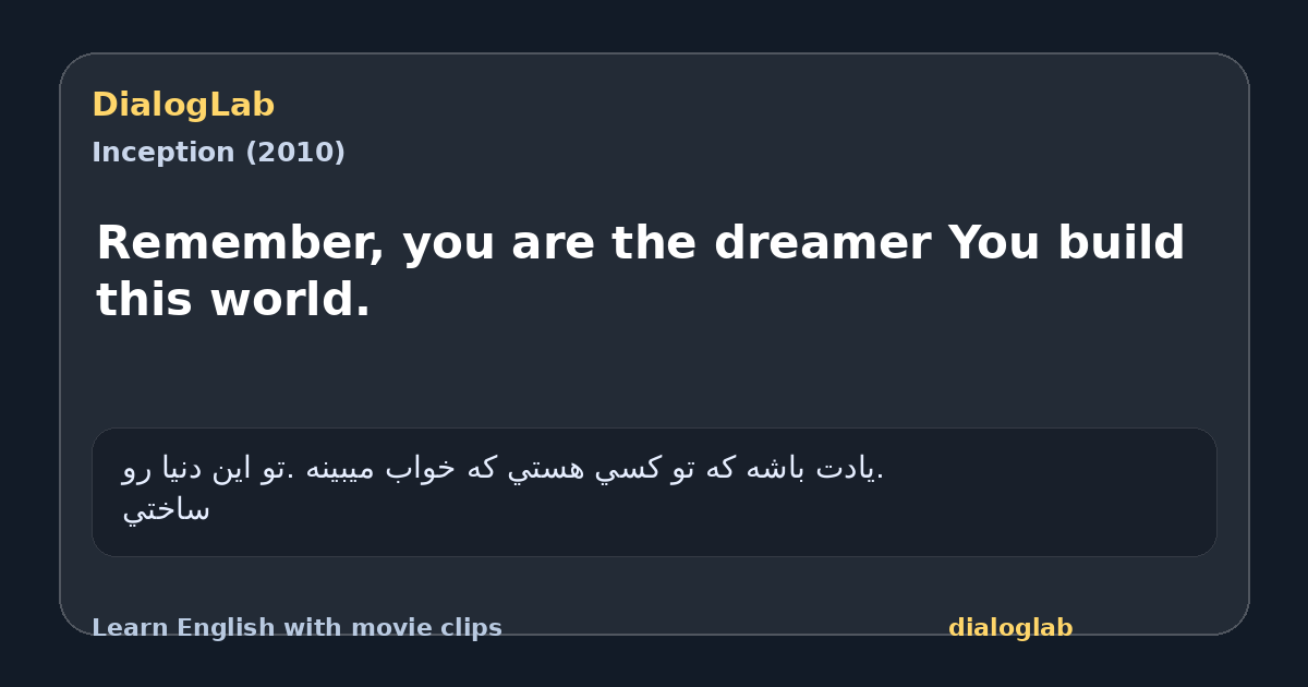 Share card for Remember, you are the dreamer You build this world.