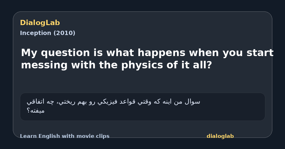 Share card for My question is what happens when you start messing with the physics of it all?