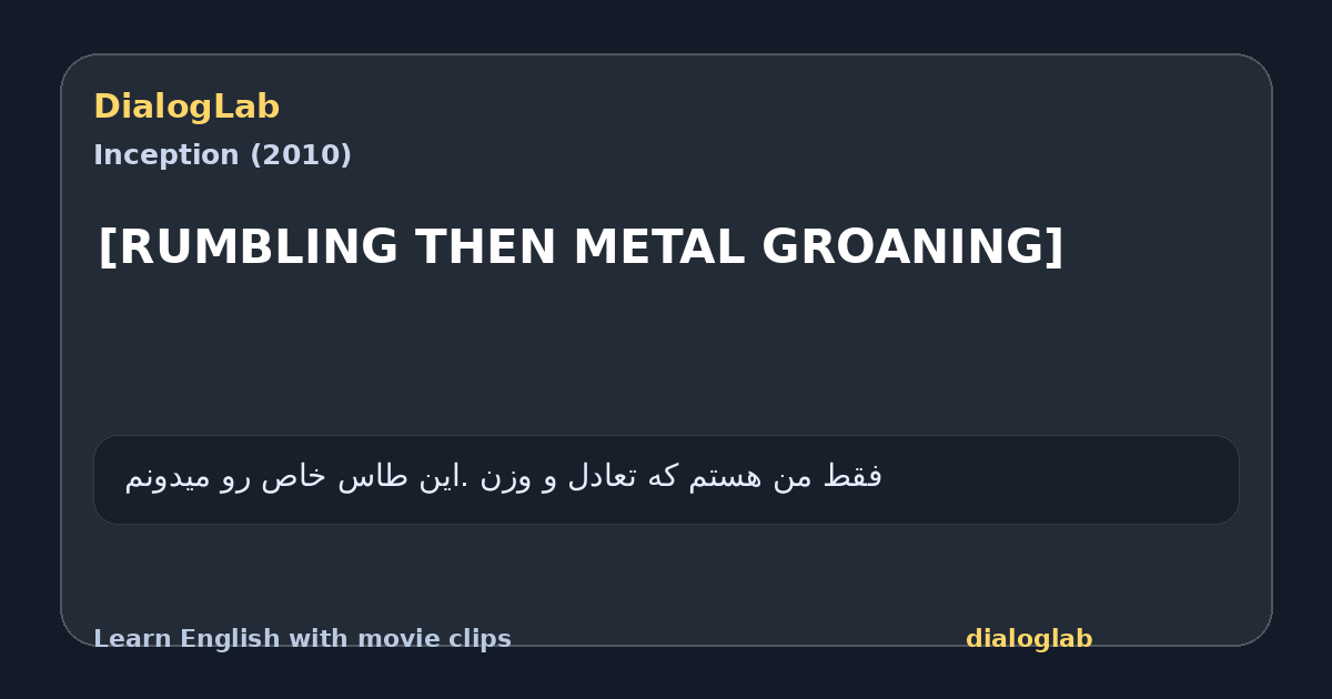 Share card for [RUMBLING THEN METAL GROANING]