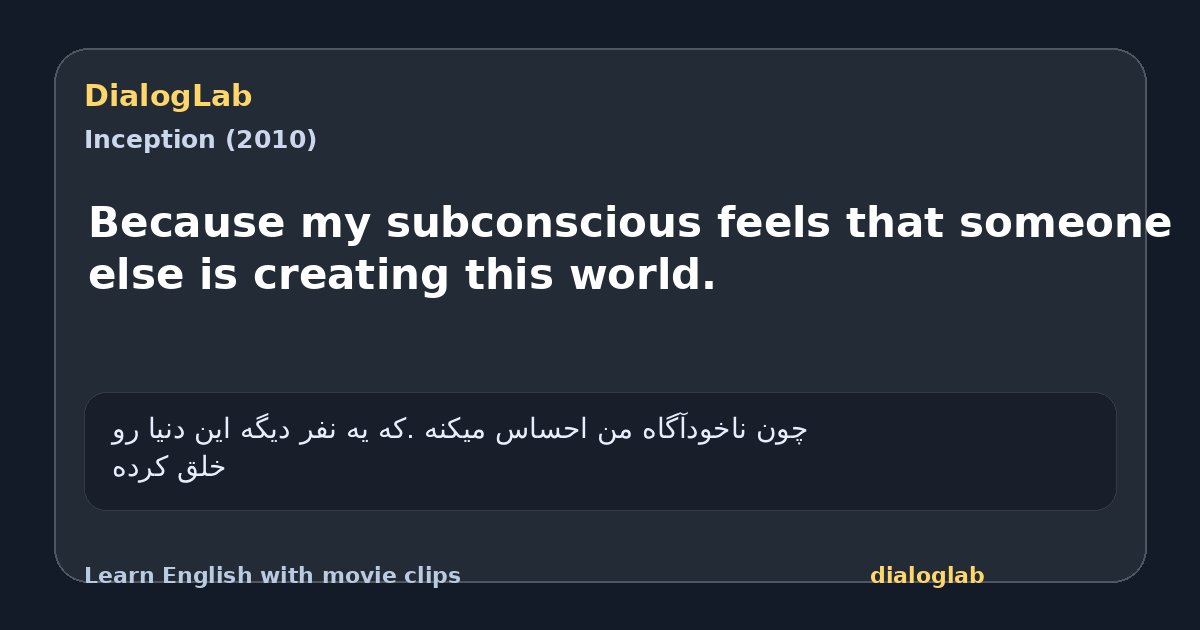 Share card for Because my subconscious feels that someone else is creating this world.
