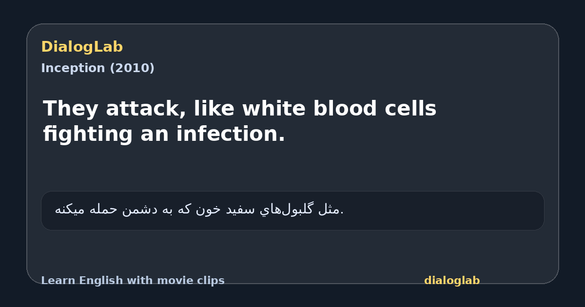 Share card for They attack, like white blood cells fighting an infection.