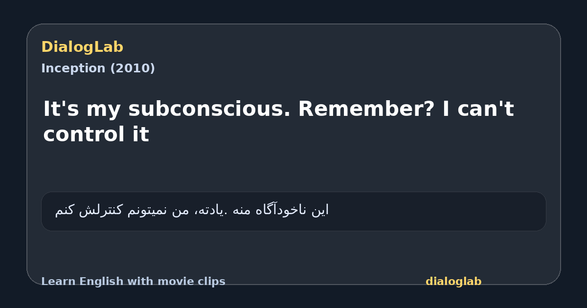 Share card for It's my subconscious. Remember? I can't control it