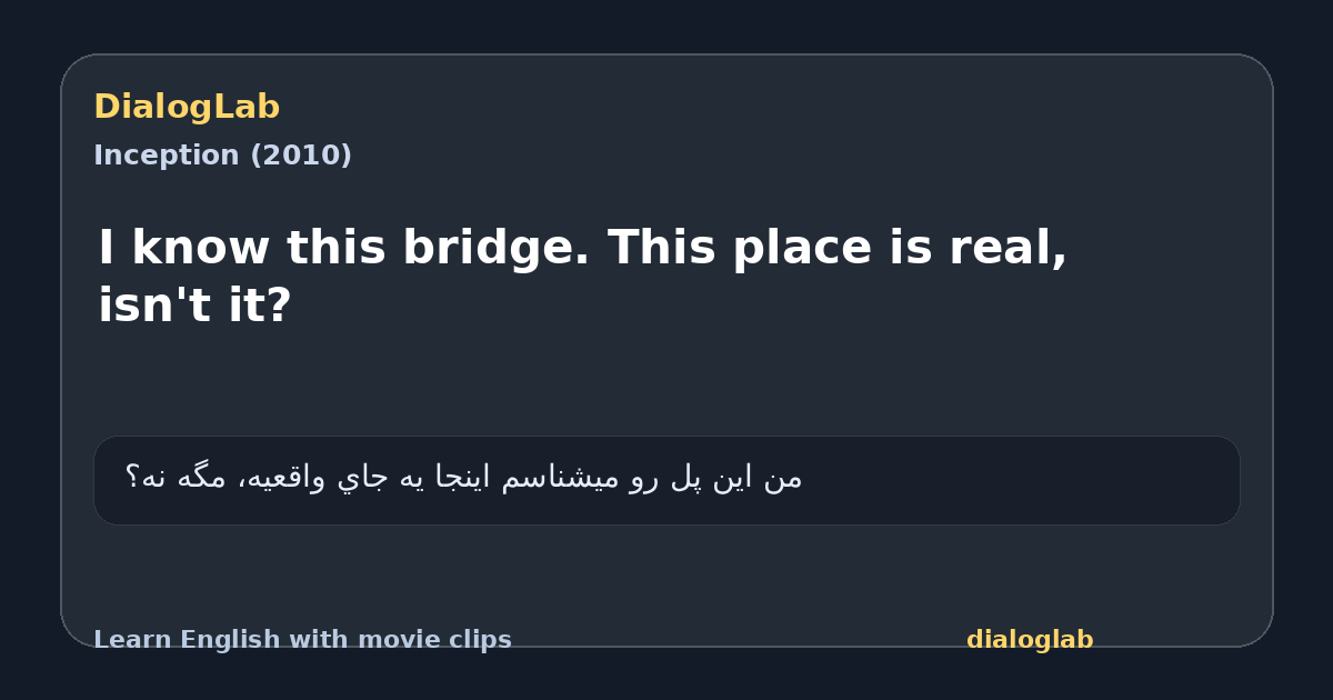 Share card for I know this bridge. This place is real, isn't it?