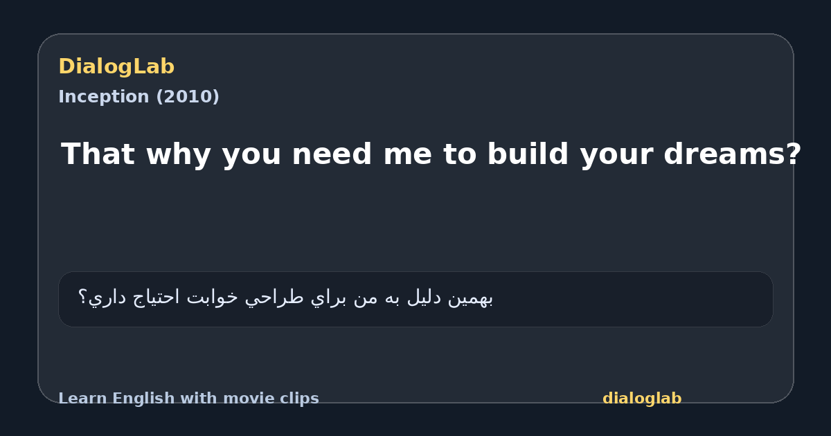 Share card for That why you need me to build your dreams?