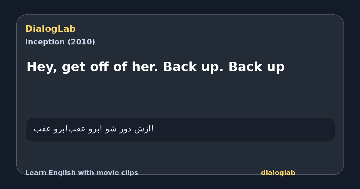 Share card for Hey, get off of her. Back up. Back up