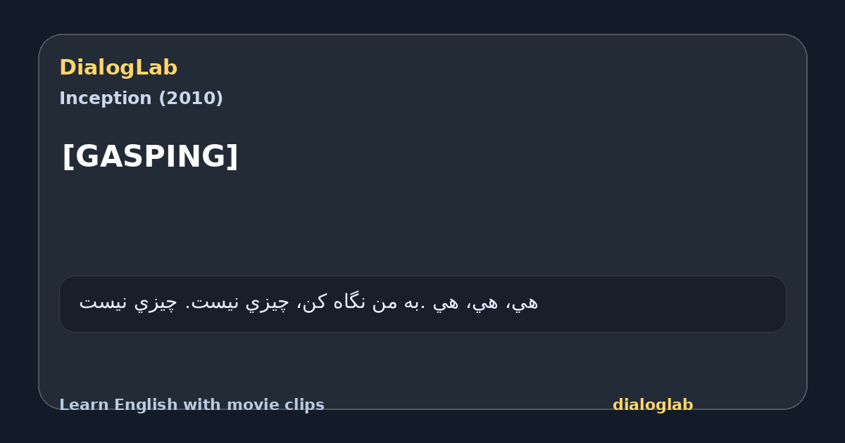 Share card for [GASPING]