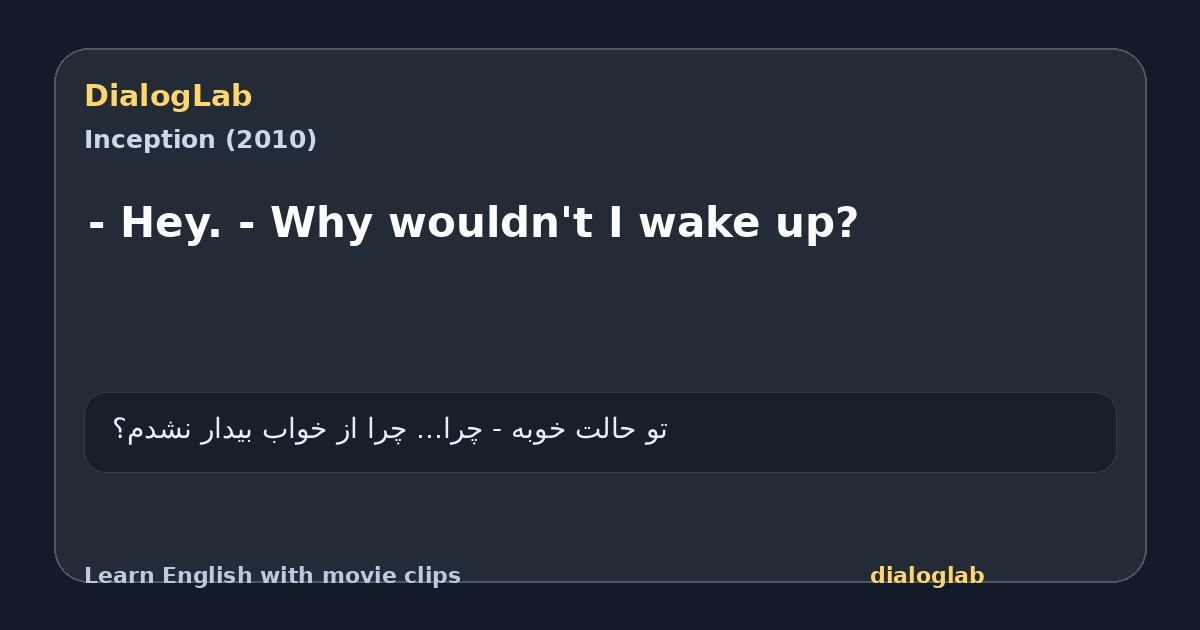 Share card for - Hey. - Why wouldn't I wake up?