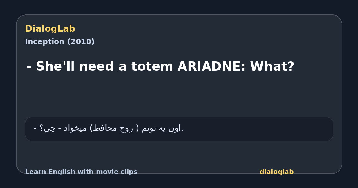 Share card for - She'll need a totem ARIADNE: What?