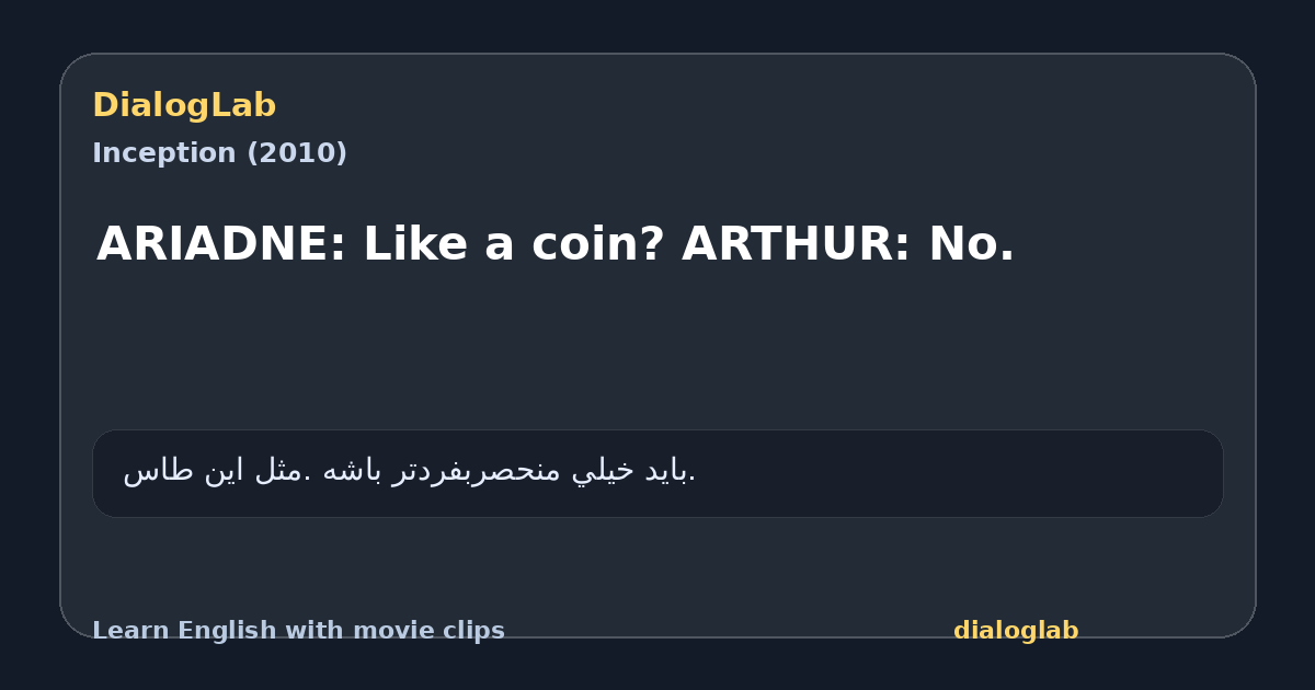 Share card for ARIADNE: Like a coin? ARTHUR: No.