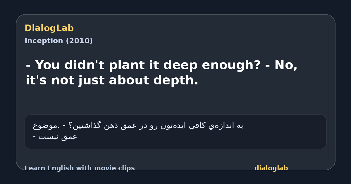 Share card for - You didn't plant it deep enough? - No, it's not just about depth.