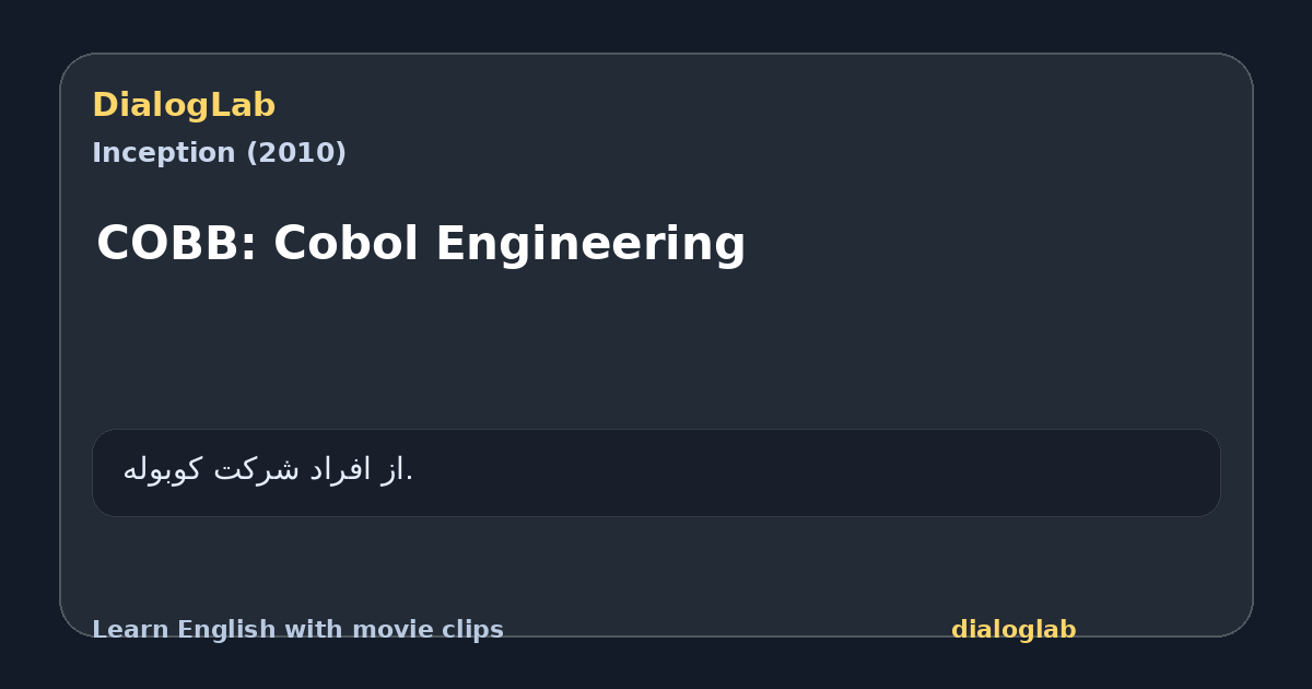 Share card for COBB: Cobol Engineering